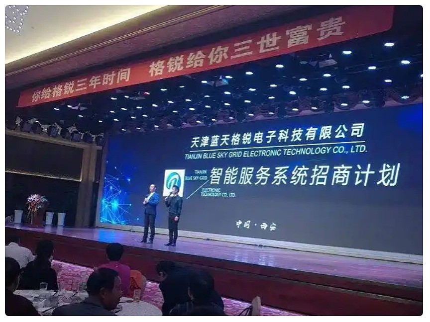 华人大妈带着403亿出逃英国！落网时竟有480亿（组图） - 2