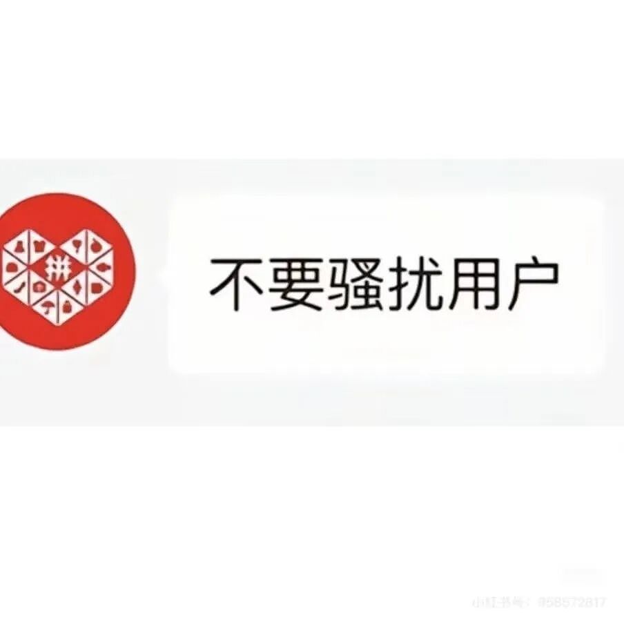 【爆笑】“给男朋友点外卖他要跟我分手？”啊啊啊到底是没有边界感还是另有其人（组图） - 88