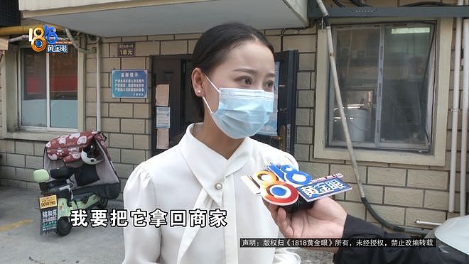 领导请客，她点了500元外卖，结果…（组图） - 5