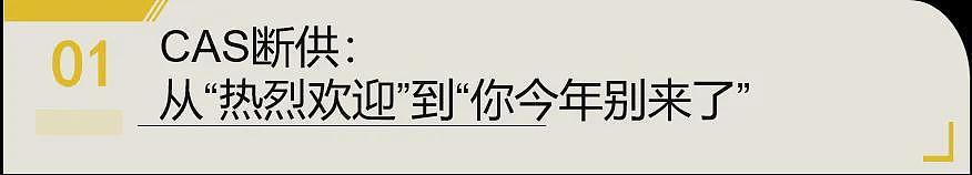 G5名校也割韭菜?UCL招生翻车,大批中国留学生无法入学,集体劝退一年(组图) - 4