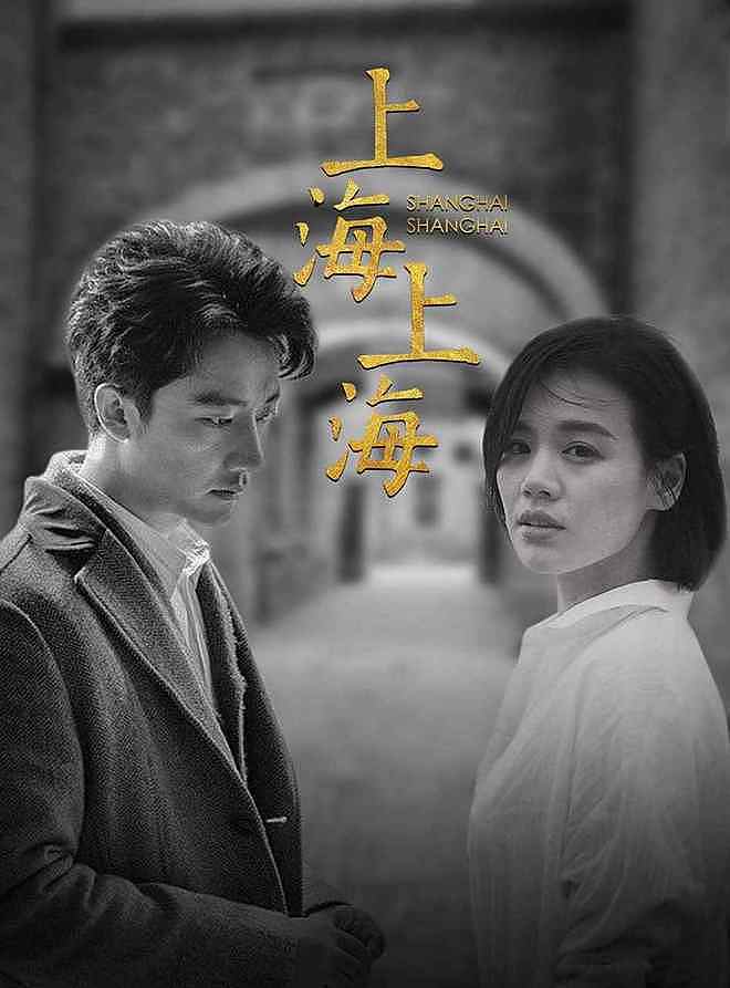 从青春疼痛女主到中年文青：出道30年的马思纯，颜值为何忽高忽低（组图） - 44