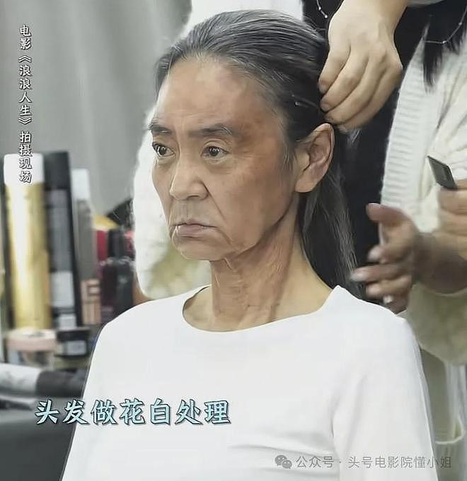 黄渤新片里的“妈”,居然是最美琼瑶女郎!丈夫坠亡后她独居10年(组图) - 9