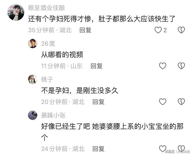 5死8伤!湖北利川车祸被爆料:车头白变黑红,地上全是人,女司机穿细高跟鞋开车,小车贴着实习标(组图) - 6