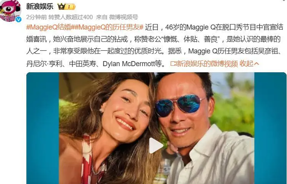 全网沸腾！吴彦祖的前任，Maggie Q宣布已婚！46岁情定金融大佬，回归田园生活，从容步入人生新阶段！（组图） - 1