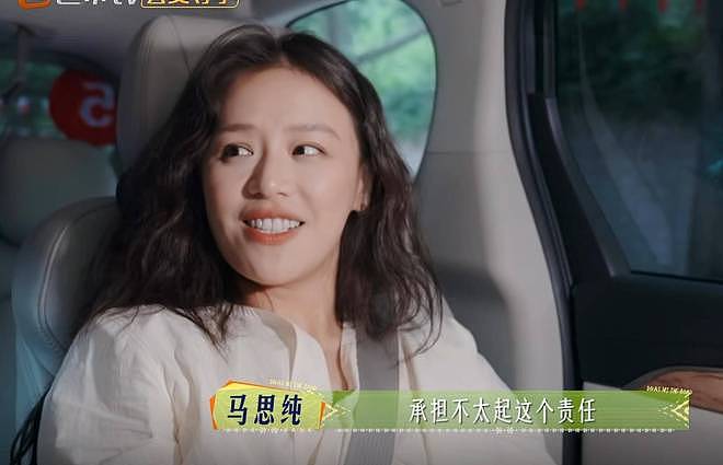 从青春疼痛女主到中年文青：出道30年的马思纯，颜值为何忽高忽低（组图） - 3