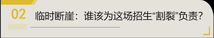 G5名校也割韭菜?UCL招生翻车,大批中国留学生无法入学,集体劝退一年(组图) - 9