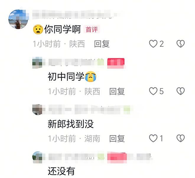 婚礼当天新郎跳河：两人谈了7年，订婚照曝隐情，李某娟彻底没人要了（组图） - 14