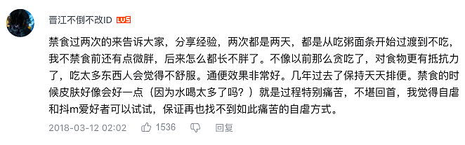 哈佛医学教授:不要让身体太舒服,饥饿才能触发长寿因子!(组图) - 28