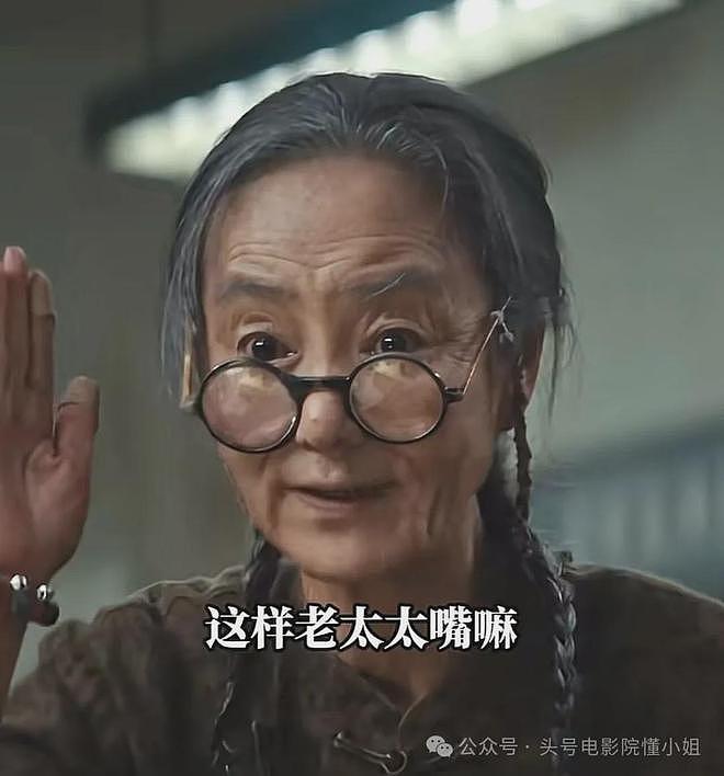 黄渤新片里的“妈”,居然是最美琼瑶女郎!丈夫坠亡后她独居10年(组图) - 29
