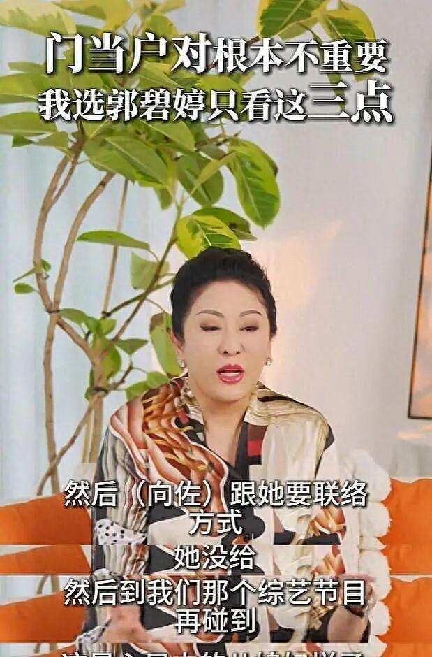 于正发疯踩杨紫？向太利用郭碧婷炒作？李湘女儿骂周也？任贤齐逼替身上吊？不炒CP被逼急的男主？（组图） - 3