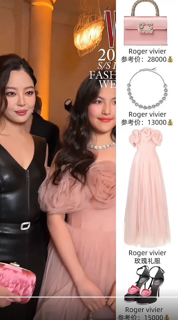 蛐蛐周也，暗讽谢娜是疯婆子！口无遮拦的李湘，终究连累了王诗龄（组图） - 3