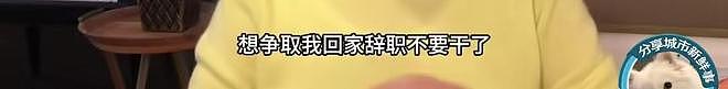 史晓燕自曝出轨：丈夫和上司都追求她，她嫁给上司赔丈夫5000美元（组图） - 4