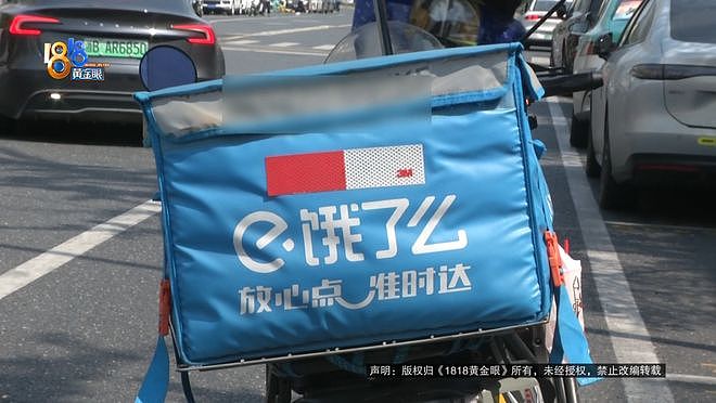 领导请客，她点了500元外卖，结果…（组图） - 6