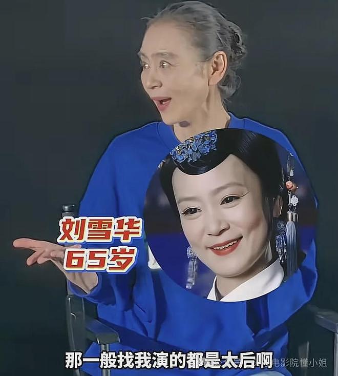 黄渤新片里的“妈”,居然是最美琼瑶女郎!丈夫坠亡后她独居10年(组图) - 27