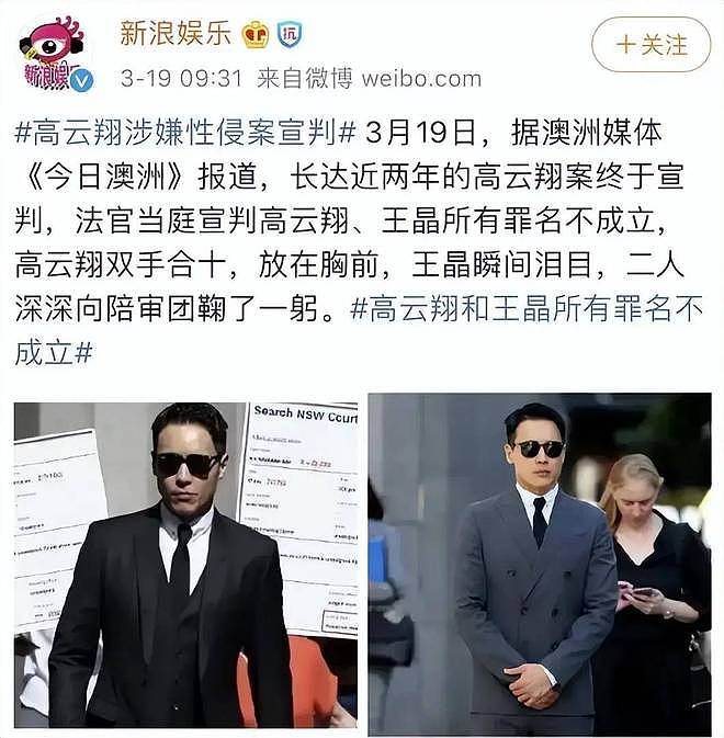 董璇二婚,火了仨人?小酒窝频繁露脸被批营销过度,未来何去何从(组图) - 19