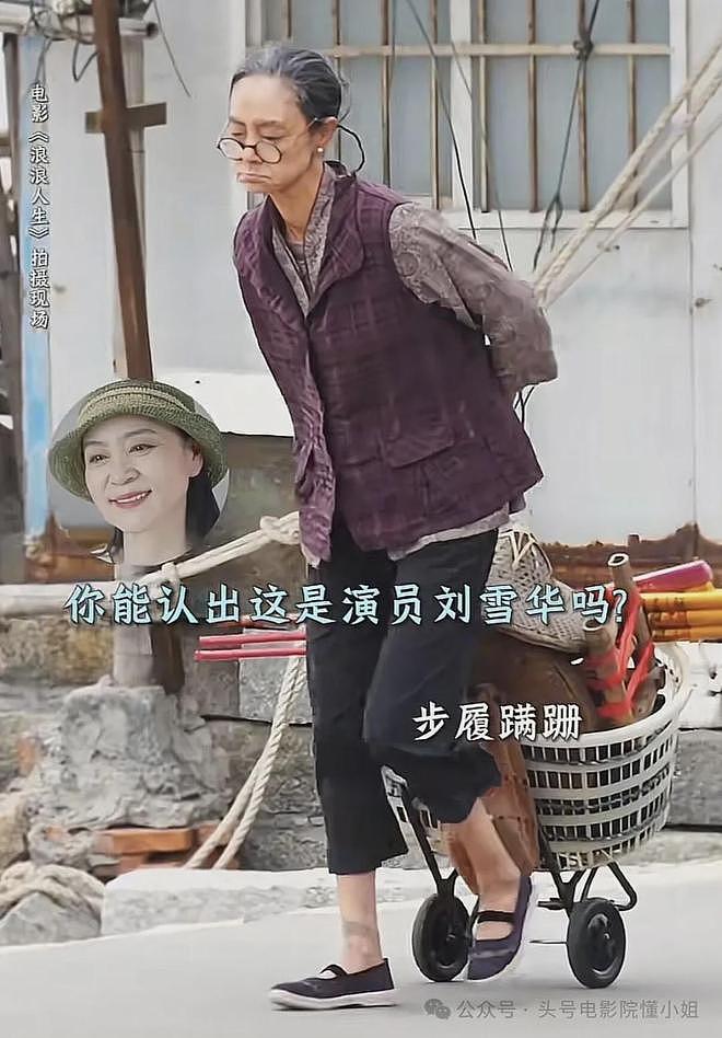 黄渤新片里的“妈”,居然是最美琼瑶女郎!丈夫坠亡后她独居10年(组图) - 25