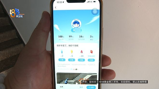 领导请客，她点了500元外卖，结果…（组图） - 9