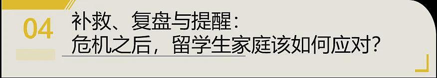 G5名校也割韭菜?UCL招生翻车,大批中国留学生无法入学,集体劝退一年(组图) - 17
