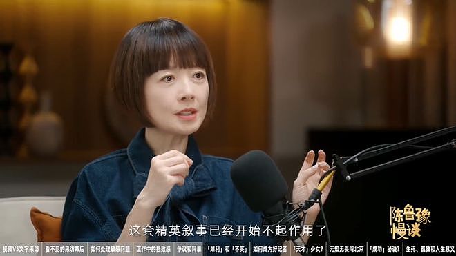 内娱劳模一姐，今年又翻红了（组图） - 37