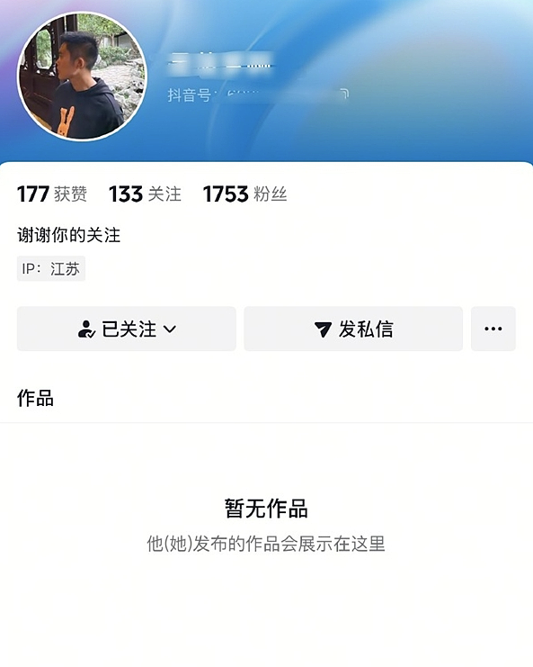 小米SU7自己“溜了”?官方实锤真相,车主连夜删号跑路(组图) - 2