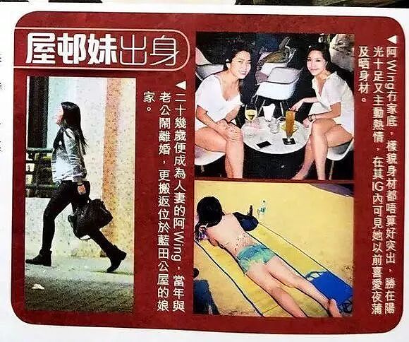 天王早已再婚！小19岁助理上位，结婚多年超级幸福（组图） - 6