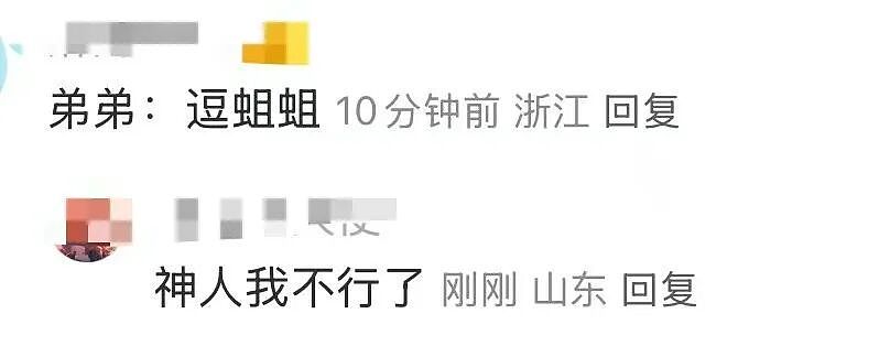 【爆笑】“男朋友还房贷压力大要我出一半？”啊啊啊这算盘打的全世界都听到了！（组图） - 81