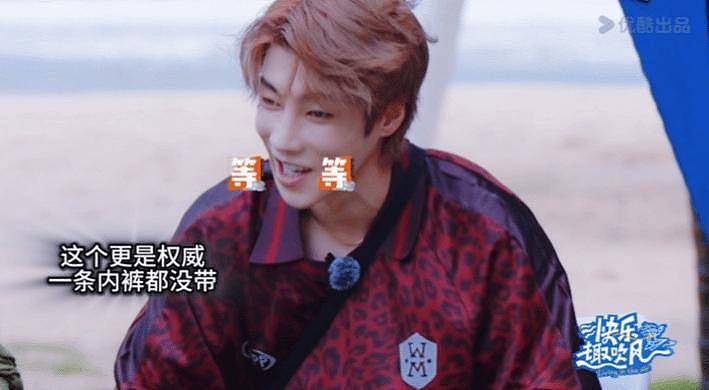 这个综艺又作妖！明星秘密被曝光！导演：我们想做的是“普通人的旅行实验”（组图） - 5