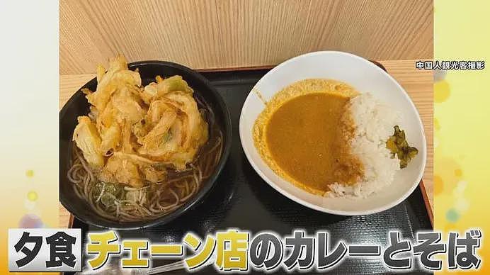 中国游客超“抠搜”旅游震惊日媒！特种兵式一日游，逛免费景点，甚至去超市买打折食品（组图） - 12