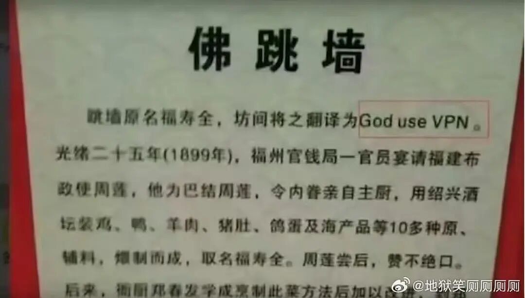 【爆笑】“给男朋友点外卖他要跟我分手？”啊啊啊到底是没有边界感还是另有其人（组图） - 72