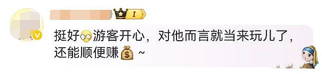 79岁老戏骨景区打工,自曝最多剩下9年寿命(组图) - 6