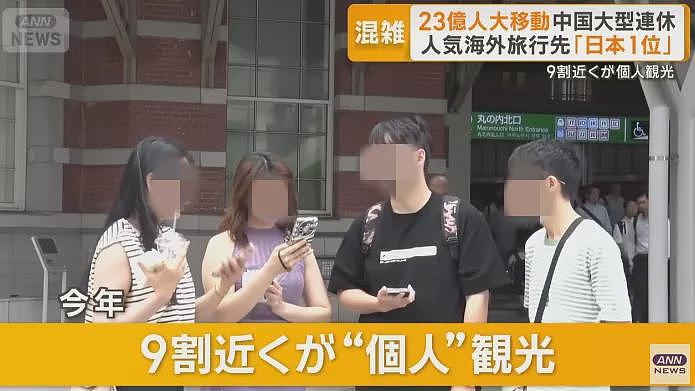 中国游客超“抠搜”旅游震惊日媒！特种兵式一日游，逛免费景点，甚至去超市买打折食品（组图） - 3