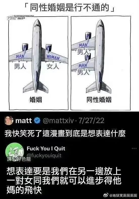 【爆笑】“给男朋友点外卖他要跟我分手？”啊啊啊到底是没有边界感还是另有其人（组图） - 61