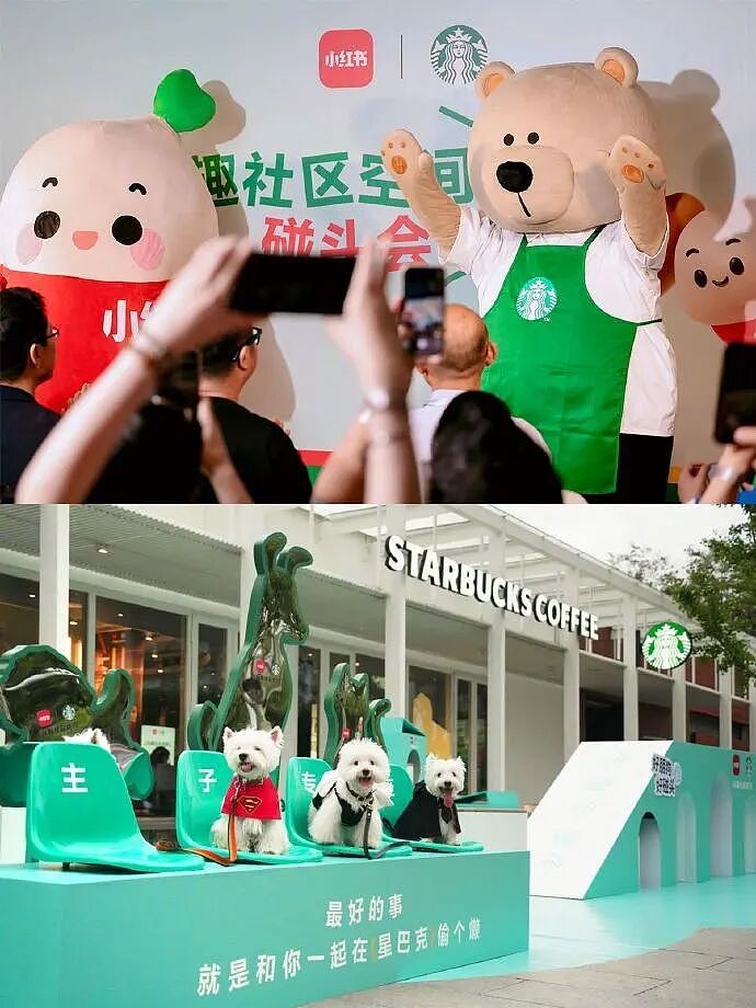 星巴克擦边卖月饼，比椰树椰汁还炸裂！（组图） - 14