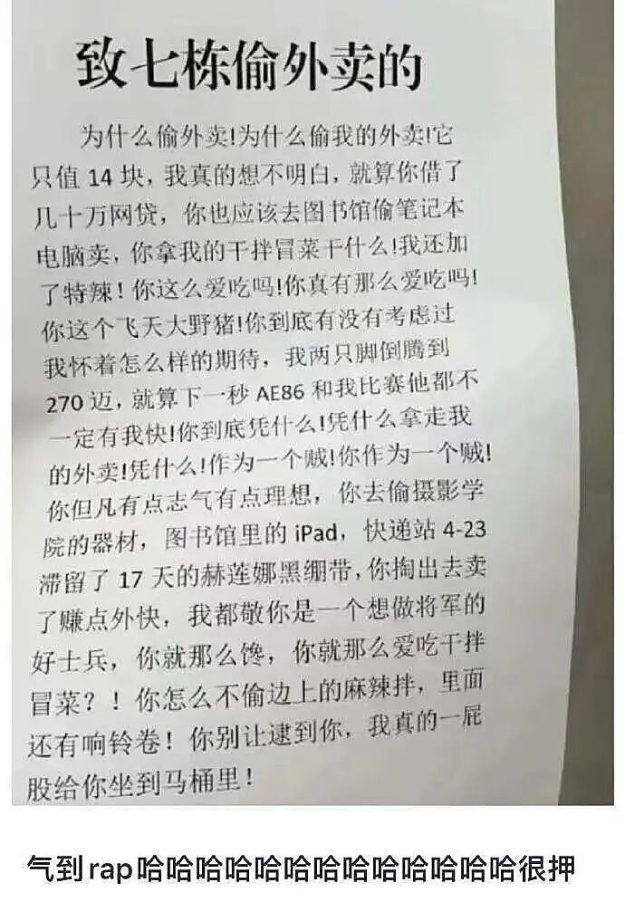 【爆笑】“男朋友还房贷压力大要我出一半？”啊啊啊这算盘打的全世界都听到了！（组图） - 70