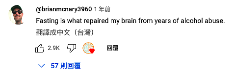哈佛医学教授:不要让身体太舒服,饥饿才能触发长寿因子!(组图) - 8