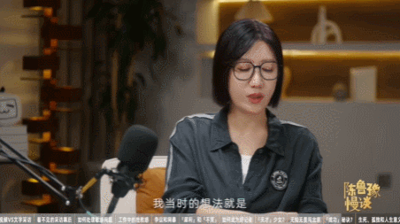 内娱劳模一姐，今年又翻红了（组图） - 16