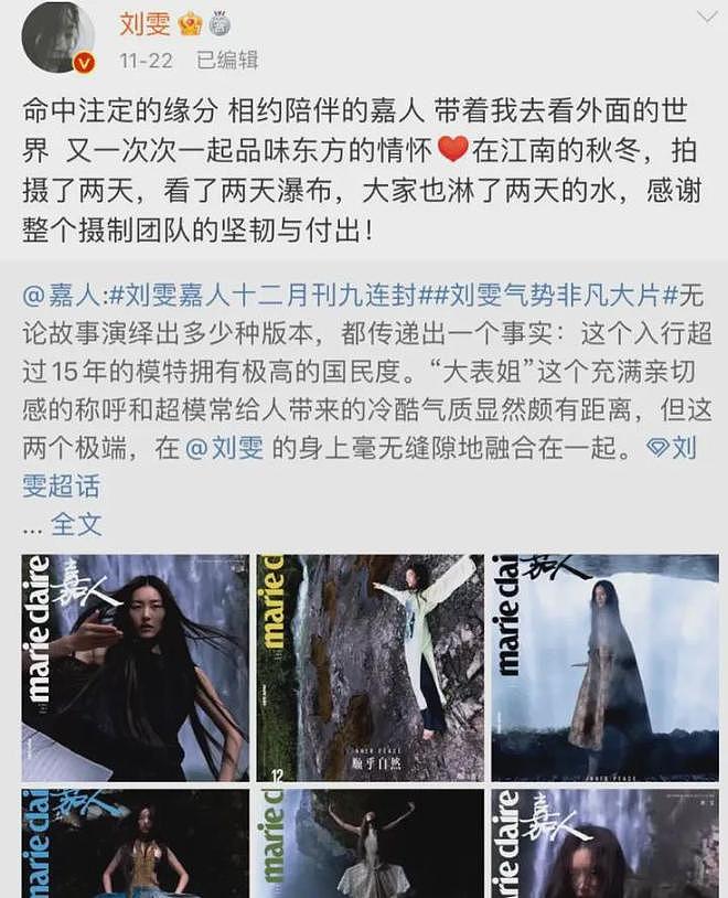 女生瀑布前拍照空中突然“飘来”一排人:吊威亚的游客进入镜头,被评像“5毛钱特效”(组图) - 2