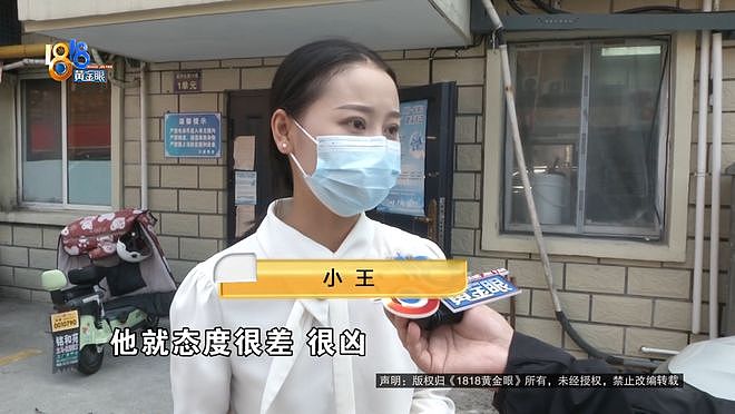 领导请客，她点了500元外卖，结果…（组图） - 4