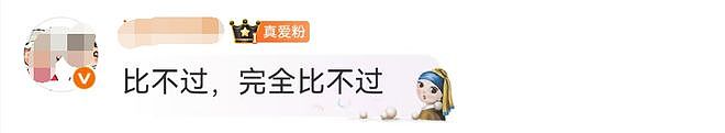 79岁老戏骨景区打工,自曝最多剩下9年寿命(组图) - 10