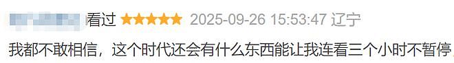 内娱劳模一姐，今年又翻红了（组图） - 12