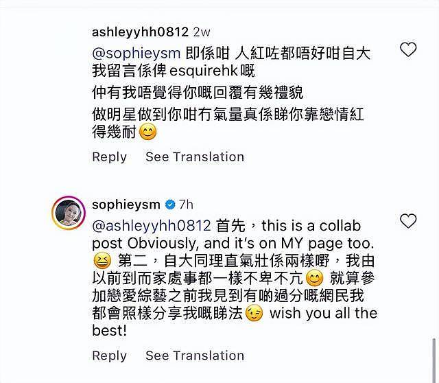 TVB知名女星被炮轰是绿茶，家庭背景造假（组图） - 5