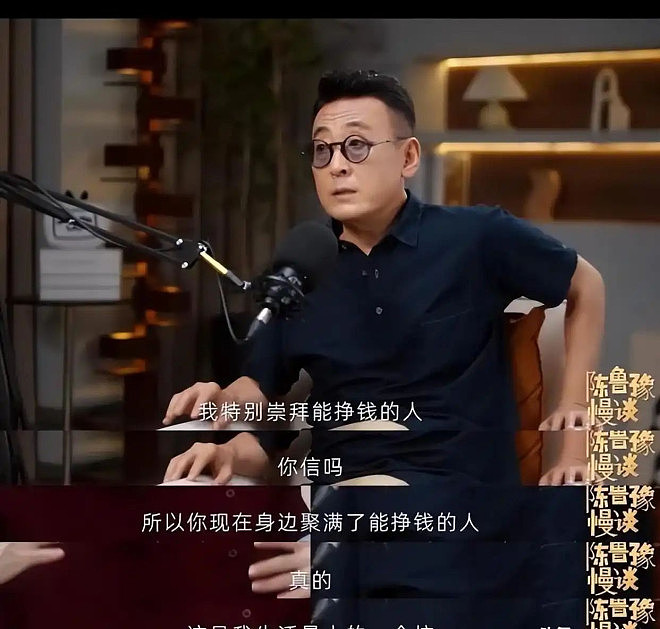 主持人窦文涛58岁无儿女，父母去世生活孤独（组图） - 14