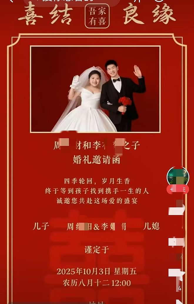 婚礼当天新郎跳河：两人谈了7年，订婚照曝隐情，李某娟彻底没人要了（组图） - 3