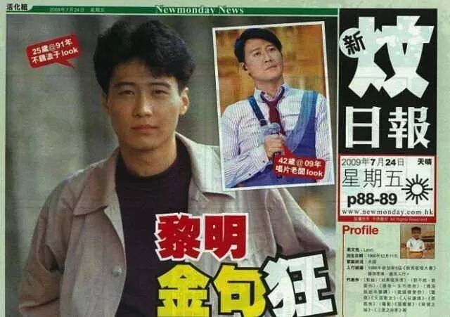 天王早已再婚！小19岁助理上位，结婚多年超级幸福（组图） - 15