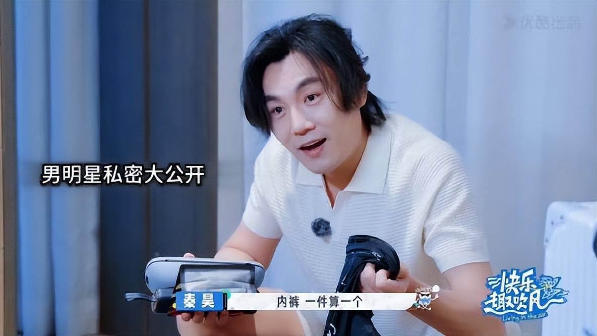 这个综艺又作妖！明星秘密被曝光！导演：我们想做的是“普通人的旅行实验”（组图） - 2