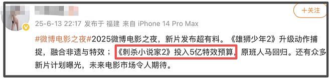国庆档过半票房才12亿！流量演员难带动观影，预测票房几乎全亏（组图） - 10