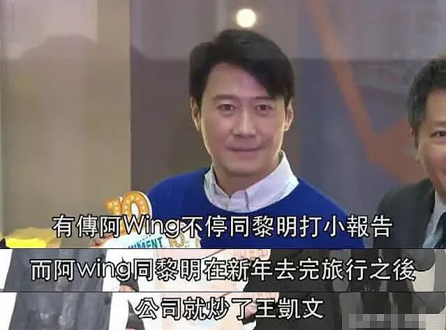 天王早已再婚！小19岁助理上位，结婚多年超级幸福（组图） - 9