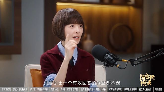 内娱劳模一姐，今年又翻红了（组图） - 19