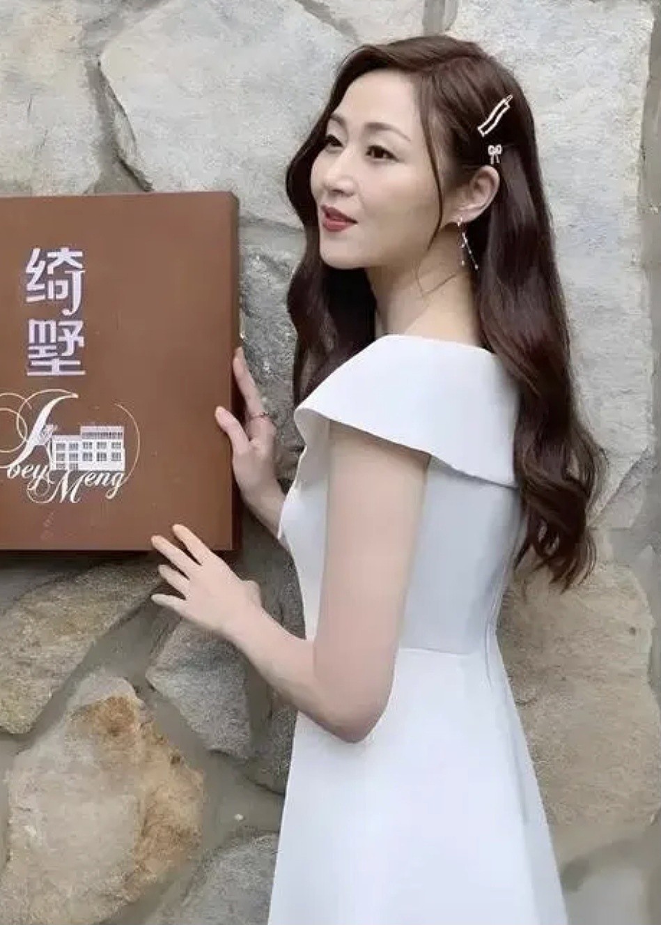 香港“第一美腿”晒近况！年过半百仍有少女味，闪婚后坚持丁克（组图） - 6