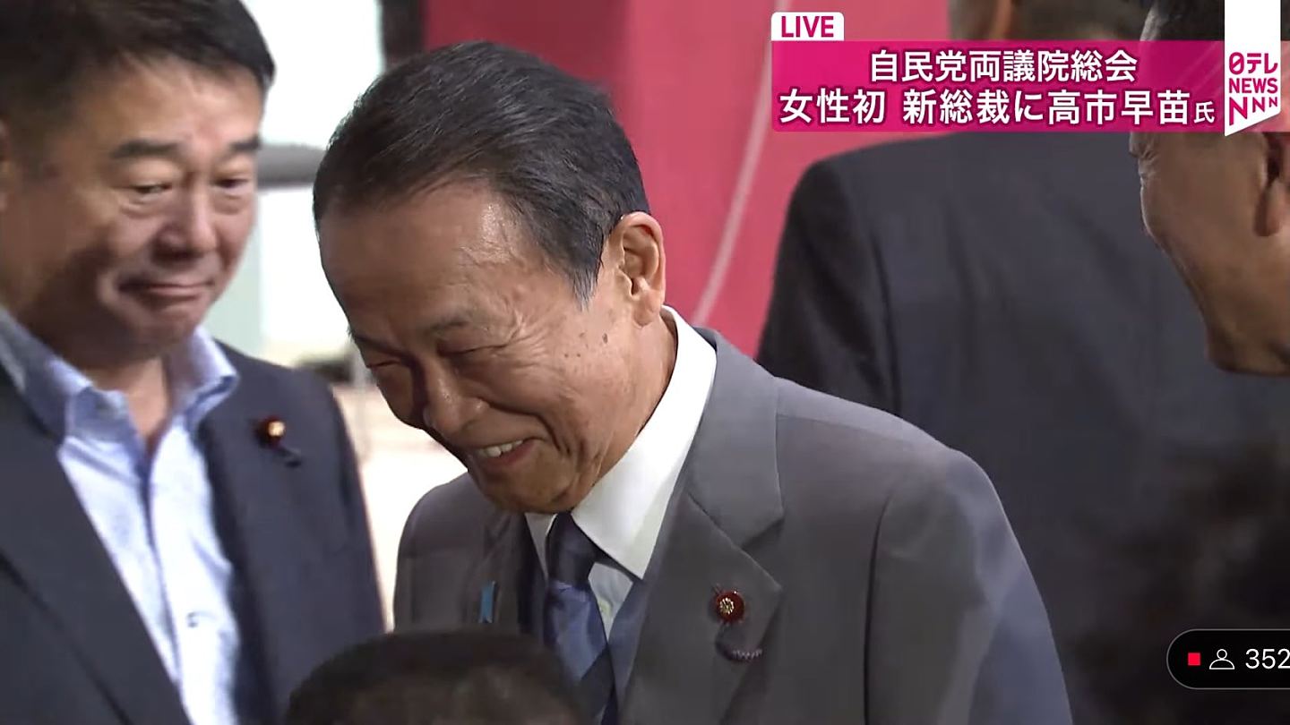 中国先提三要求，“敲打”对华强硬的日本首位女首相（组图） - 3